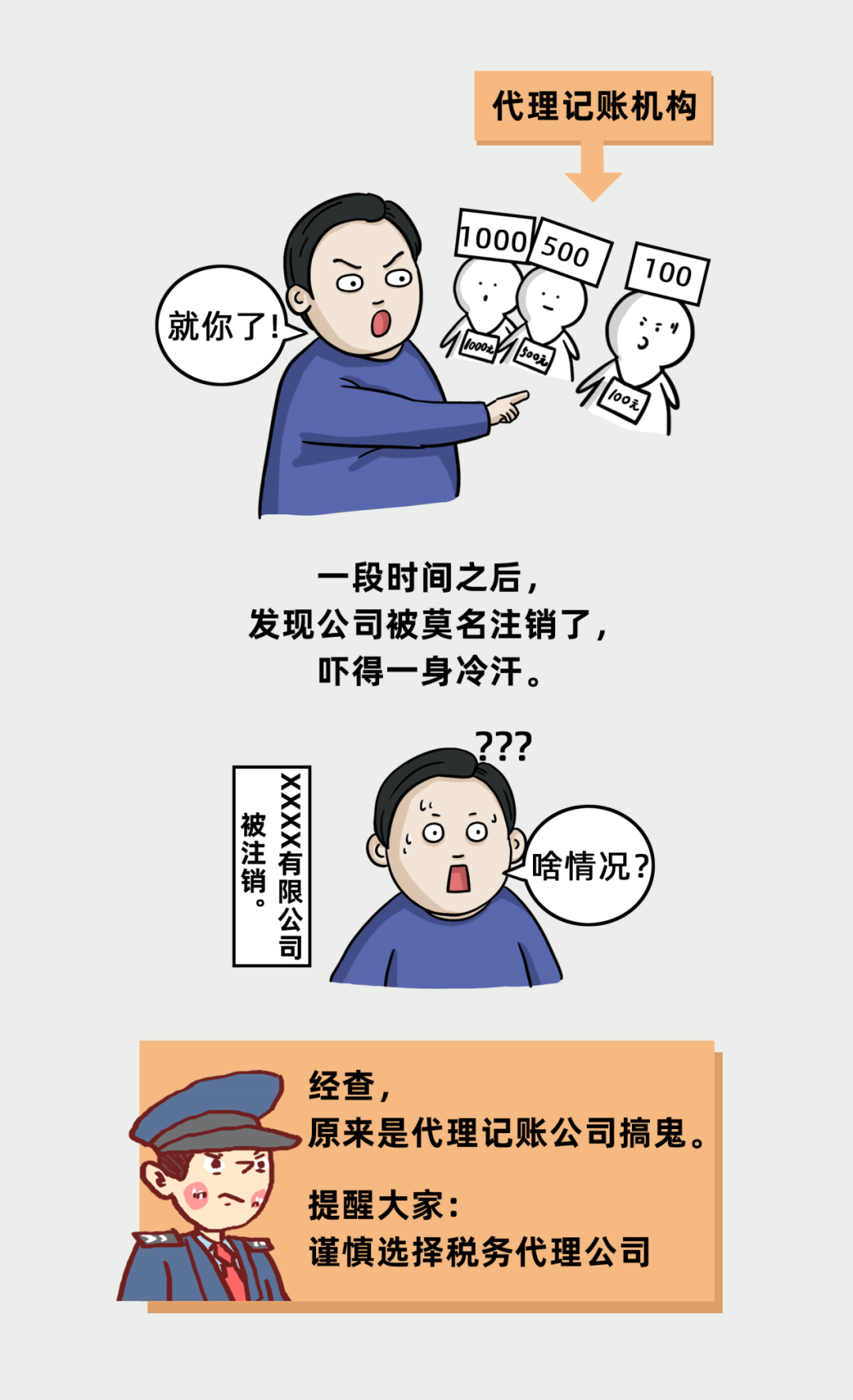 图片11.png